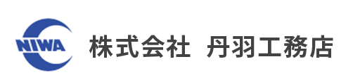 岩倉市・小牧市・北名古屋市・春日井市の耐震住宅なら