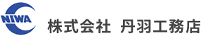 岩倉市応援企画！～宅配ボックスキャンペーン実施中！