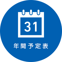社会保障