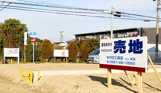 街並み　上空　写真