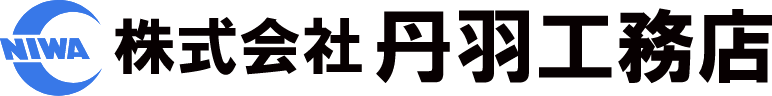 株式会社 丹羽工務店
