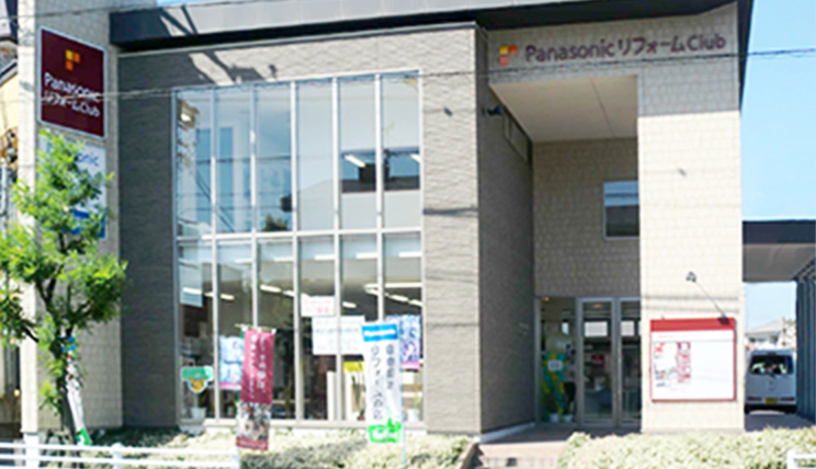 株式会社　丹羽工務店　春日井支店 アイキャッチ